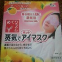 5/6の日記