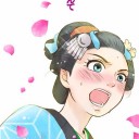 猿をギュッ！っとめ！