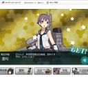 Ｅ-5抜けた、やったー