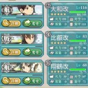 E-5終わり！