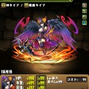 プラマラダンジョン