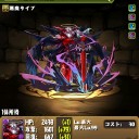 プラマラダンジョン