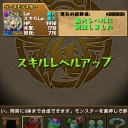 待たせたな、朋友(パンドラフレ)達よ！