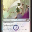 Force of Will Judge PROMO