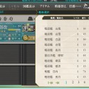 E-6突破おつかれさまでした