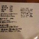雨は、やさしく　移転先新店舗に行ってきました