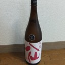 陸奥八仙　ピンクラベル　吟醸生酒（青森）