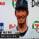 ビリ脱出見えた！井納５勝目だぜ～！！