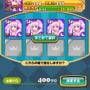 もう全体攻撃(笑)なんて言わせない