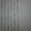 これはきついと思う。