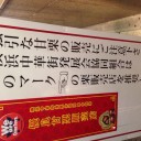 BMOにっき