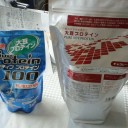 何年振りかで