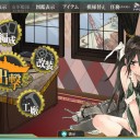 利根姉さん大破