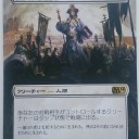 【拡張】威圧する君主