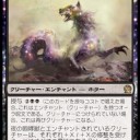 ゴルガリ　倒れた者からの力デッキ