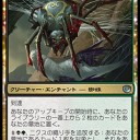 ゴルガリ　倒れた者からの力デッキ