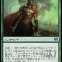 ゴルガリ　倒れた者からの力デッキ