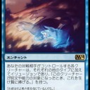 青単信心　夢への放逐デッキ