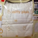歯痛再び、ベビーぶとんも買いました