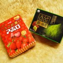 ジムバトル【わいずまん】向かいの店ではガリガリ君が半額