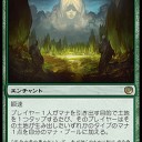 緑単信心　ハイドラの戦車デッキ
