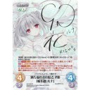 ルナさまと溺れる魚TCG