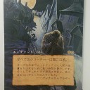 【拡張】真に暗き時間