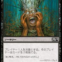 【相手の手札は】黒単　ハンデスコントロールデッキ【あと何枚】