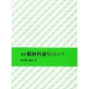緩やかに時が流れる　追記