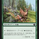 【ＪOU】《黄金の雌鹿》