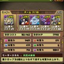 天元突破ハイパーパンドラ