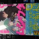 【ムシウタ】カード以外の話【ラノベ】