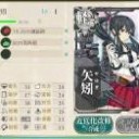艦これ　矢矧カッケー