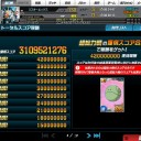 ジュドーがケチだった【SDGO】