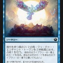 【ＪOU×３】環境への回答