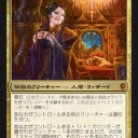 【CNS】Black Rose
