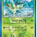 呪文の効果