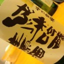 「たまこまーけっと」