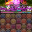 パンキチ