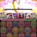 降臨メモ