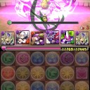 降臨メモ
