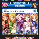 【アイマス】 OFA＆モバマス