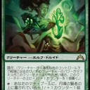 シミック　育殻組のヴォレルデッキ