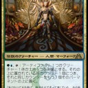 シミック　育殻組のヴォレルデッキ