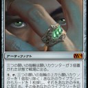 シミック　育殻組のヴォレルデッキ