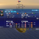 新大海戦(5/16)