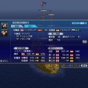 新大海戦(5/17)
