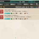 ワイ将、任務を空にするのを断念する