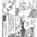 脳筋アントワネット