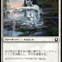 ボロス　不死の亡霊デッキ